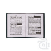 Inner Image Kitab Nimaz (Muwati Urdu)Plastic 129P